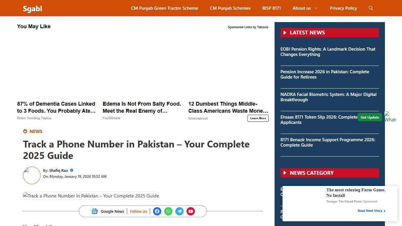 Track a Phone Number in Pakistan – Your Complete 2025 Guide